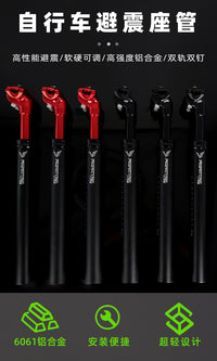 FMFXTRA山地自行车 升降座管 坐杆 避震座管 31.6mm 30.9mm减震坐