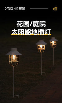 太阳能复古户外灯家用庭院灯挂树吊灯铁艺灯庭院花园防水插地路灯