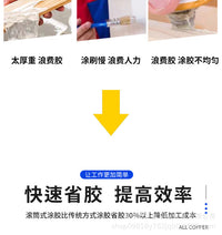 手动涂胶机小型纸箱滚胶机滚筒式刷胶机上胶机涂胶器滚胶刷