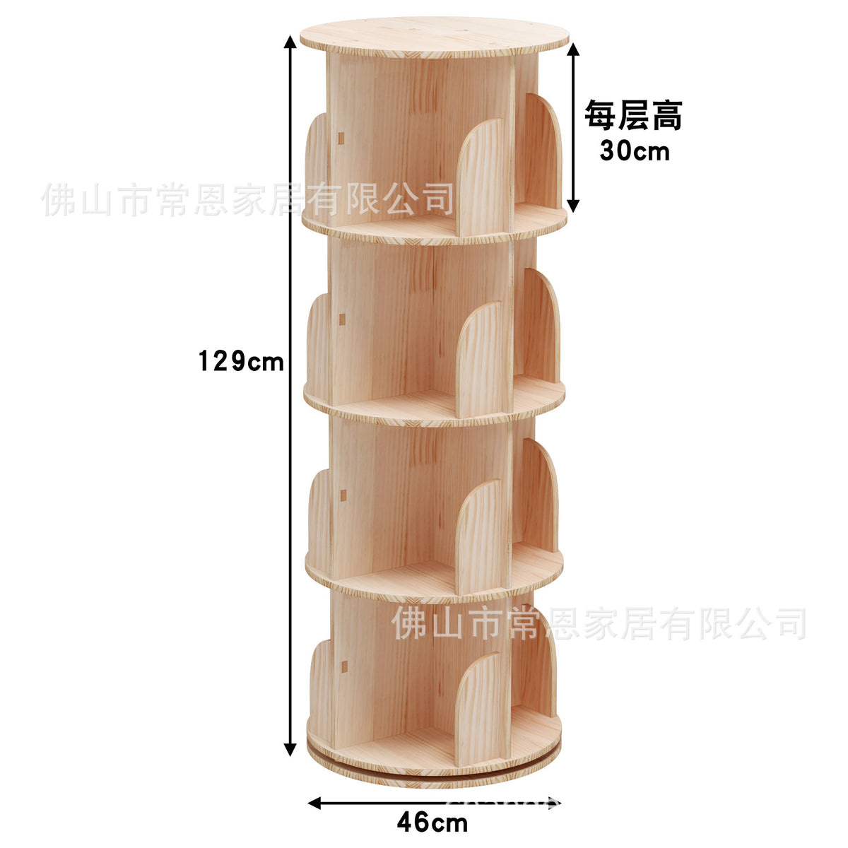 Wood Round 4-layer