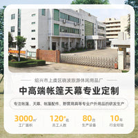 极步者户外野营折叠速开帐篷3-4人自动露营防风防晒单层公园帐篷