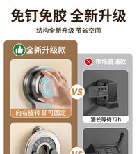 奶油吸盘旋转锅盖架2025新款壁挂式免打孔厨房置物架菜板锅铲架子 枪灰【2个装】旋转折叠⭐吸盘吸附