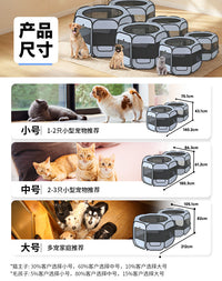 宠物帐篷方形屋折叠猫房产房幼犬狗房猫怀孕双房连通春待产房车载