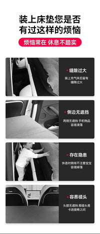 适用特斯拉床垫露营装备model3/Y后备箱车尾帐篷充气睡垫睡觉神器