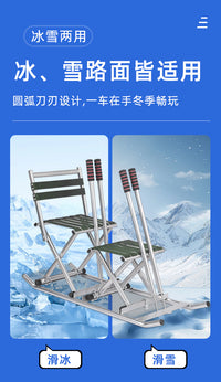户外冰车滑冰坐式儿童成人双人新款冬季东北爬犁老式可拆折叠便携