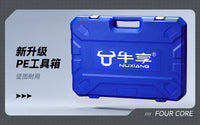 Upgraded Thickened Auto Repair Tool Set 178 Pieces 72 Teeth Blue Box
