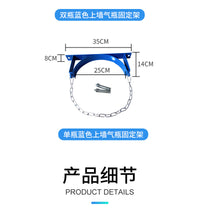 Wall-Mounted Gas Cylinder Bracket for Laboratory, High Pressure, Commercial Use