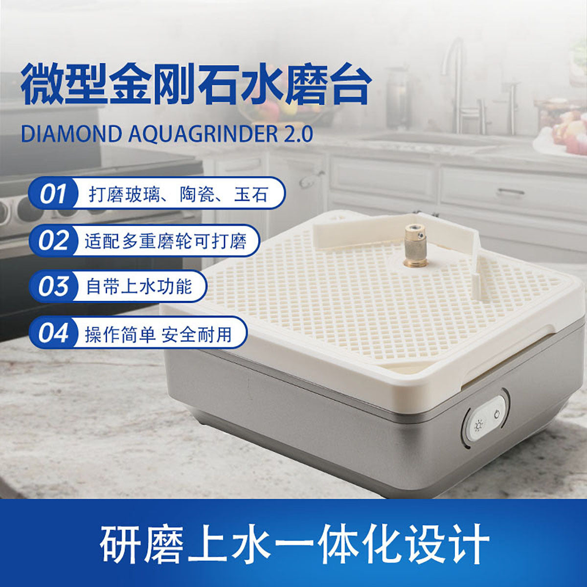 Single-Layer Micro Diamond Wet Polishing Machine for Glass, Ceramic, Jade, and Stone (US Plug)