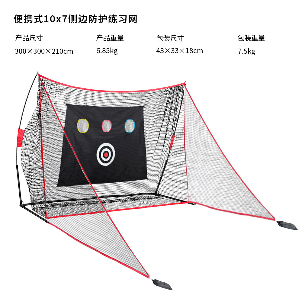 10x7 Golf Net W Side