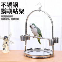 鹦鹉不锈钢站架玄凤小太阳和尚鸟架大型观赏架栖息架鹦鹉饲养架