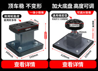 元征双柱龙门举升机胶垫加高节增高腿圆盘托盘脚垫块汽车升降配件 元征举升机牛筋垫（4个）