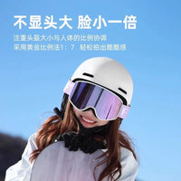 德国滑雪头盔女单板滑雪盔专业双板滑雪帽男全盔雪镜护目镜一体式