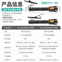 Hana QS39 Professional Diving Flashlight, 3500 Lumens, IP68, Rechargeable