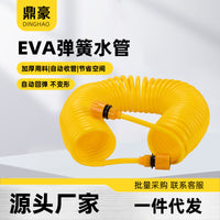 Household Garden Hose Water Pipe