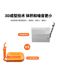 台球摆球机自动摆球器3D斯诺克定点五分点训练神器