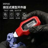 迪斯派按压式开件器PT-MPS模型手办高达拼装积木制作起件器撬件器