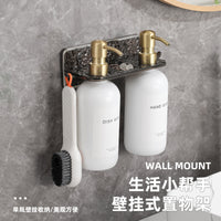 Wall-Mounted No-Drill Bathroom Shower Gel and Shampoo Holder, Soap Dispenser Rack