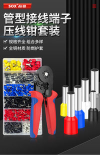 HSC8 6-4 Insulated Ferrule Crimping Pliers, Needle-Type Cold Crimping Tool