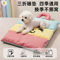 凉感透气刘毛兜狗窝四季通用垫子夏季日大小型犬宠物睡垫猫狗用品