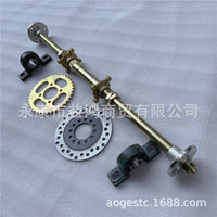 DIY Karting Accessories Three-Wheel Sand Cart 61-74cm Thickened Rear Axle with 5-Inch Flange