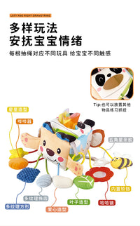 宝宝床挂抽抽乐新生儿拉拉乐抽纸拉绳玩具婴儿推车挂件
