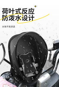 Electric Motorcycle Windshield Sun Shade Phone Mount Rain Cover