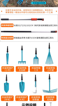 园艺套装小铁铲子锄头拆装种花家用种菜赶海工具户外挖土铁锹种菜
