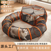 厂家批发折叠猫隧道二合一封闭式猫窝狗窝套装便携式钢丝宠物帐篷