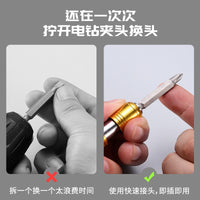 Drill Adapter