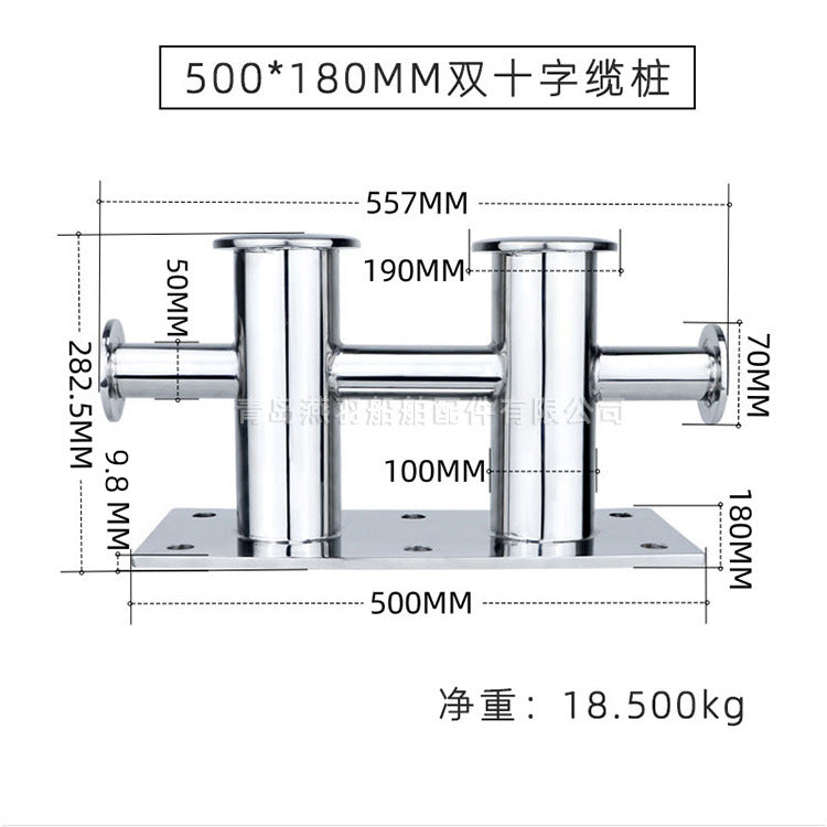 500*180 Double Cross