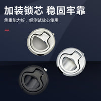 Recessed Pull Handle Lock for RV and Cabinet