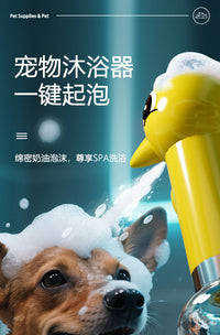 Pet Bathing Foam Dispenser Brush for Dogs and Cats
