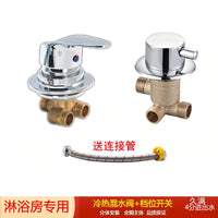 整体浴房淋浴屏龙头混水阀浴室淋浴屏全铜冷热水龙头分水器阀配件