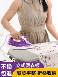 熨衣板烫衣板家用折叠电熨斗垫板熨衣服板架专用熨烫垫高端烫板台