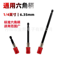 Quick-Release Self-Locking Bit Extension Rod for Hex Shank Drill