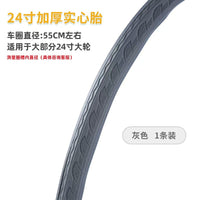 Wheelchair 24 Inch Tire Non-Pneumatic Semi-Solid