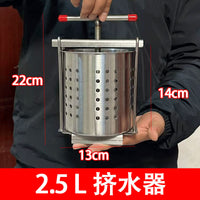 菜馅挤水器不锈钢手动榨汁机家用果汁机蔬菜脱水饺子馅挤菜水神器