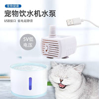 直流5V小水泵 USB宠物饮水机迷你小鱼缸循环水泵水培工艺品流水泵