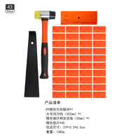 Wood Flooring Installation Tool Kit for Solid and Laminate Floors