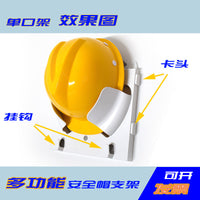安全帽架安全帽放置架壁挂式帽架安全帽存放架子摆放架展示架白蓝