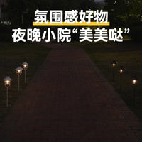 太阳能复古户外灯家用庭院灯挂树吊灯铁艺灯庭院花园防水插地路灯