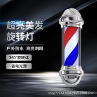 （下单备注插头）圆帽美发转灯 美容发廊旋转LED转灯户外防水挂墙理发店转灯灯箱美规/欧规 欧规