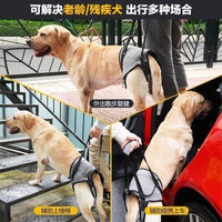 Pet Dog Rear Leg Support Harness for Injured or Elderly Dogs