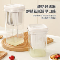 希腊酸奶过滤器自制冷萃乳清分离器过滤纱布酸奶器干噎酸奶过滤机