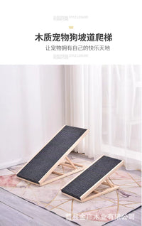 跨境宠物爬梯狗爬架狗狗斜坡沙发上下床梯子实木防滑坡道梯可折叠