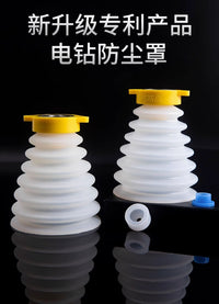电锤防尘罩冲击钻防尘器接灰碗家用透明电钻挡灰配件电锤工具大全
