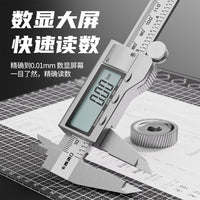 电子数显游标卡尺多功能测量工具高精度工业级电子卡尺小型测量尺