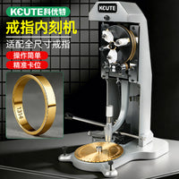 戒指内径刻字机金银铜首饰手动打标工具字母数字符号雕刻打金器材