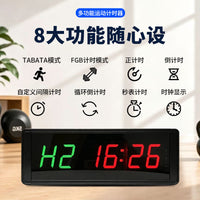 6-Digit LED Fitness Timer with Interval Clock for Studios and Gyms (UK Plug)