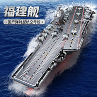 钢达福建舰055 052D驱逐舰护卫舰 航空母舰金属拼装模型手工玩具